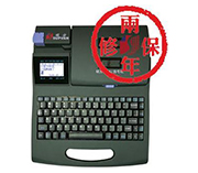 碩方TP60i 電子線號機(jī)